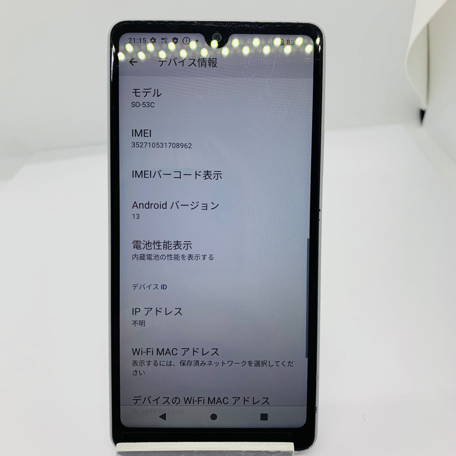 ☆【訳あり品】docomo Xperia Ace III 64GB SO-53C グレー] - メルカリ