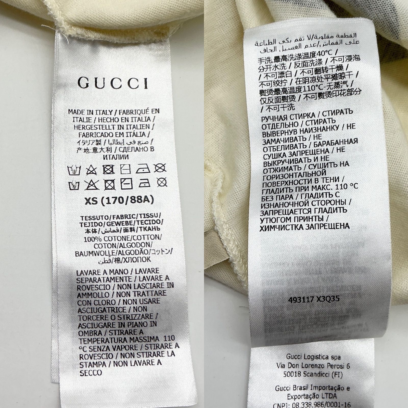 ○ GUCCI グッチ インターロッキング GG ロゴTシャツ ロゴプリント 
