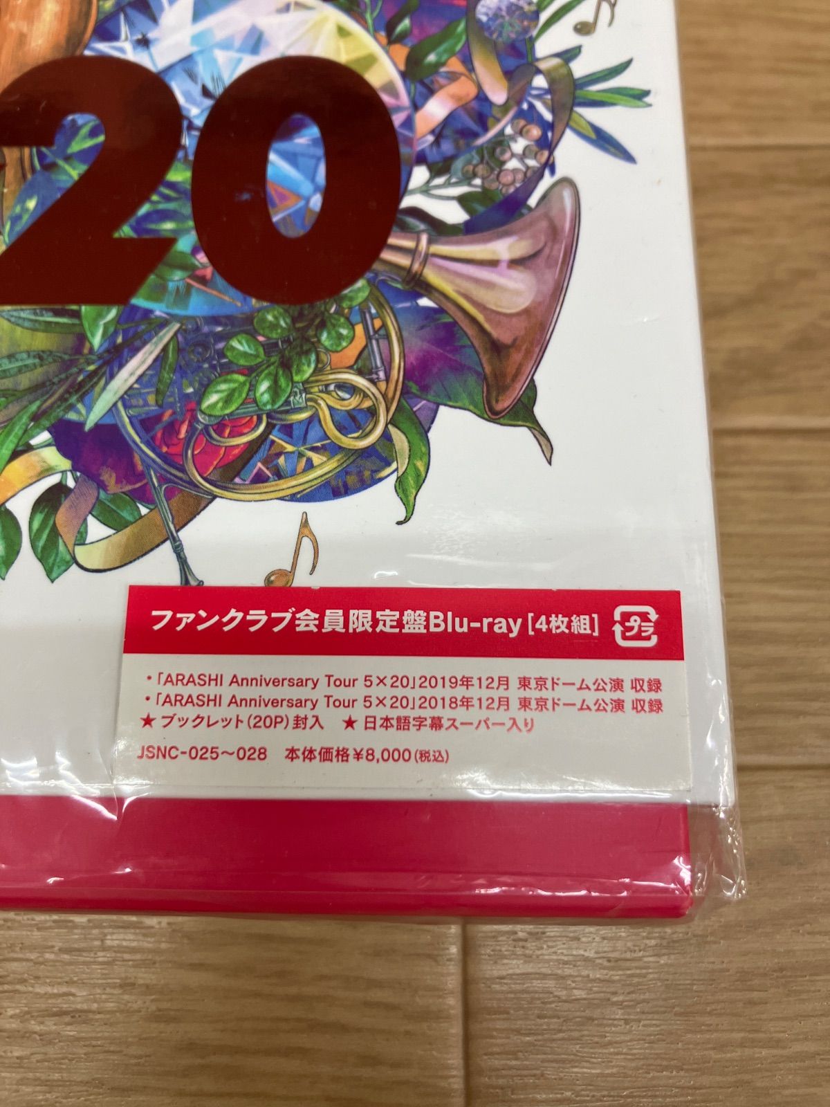 ☆嵐 Blu-ray2点セット☆ARASHI Record of Memories・Anniversary Tour 