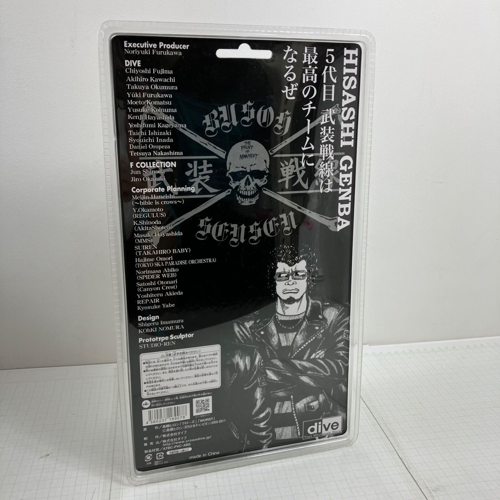 未開封 クローズ & WORST Flash Back Generation 髑髏の継承編 円城数 