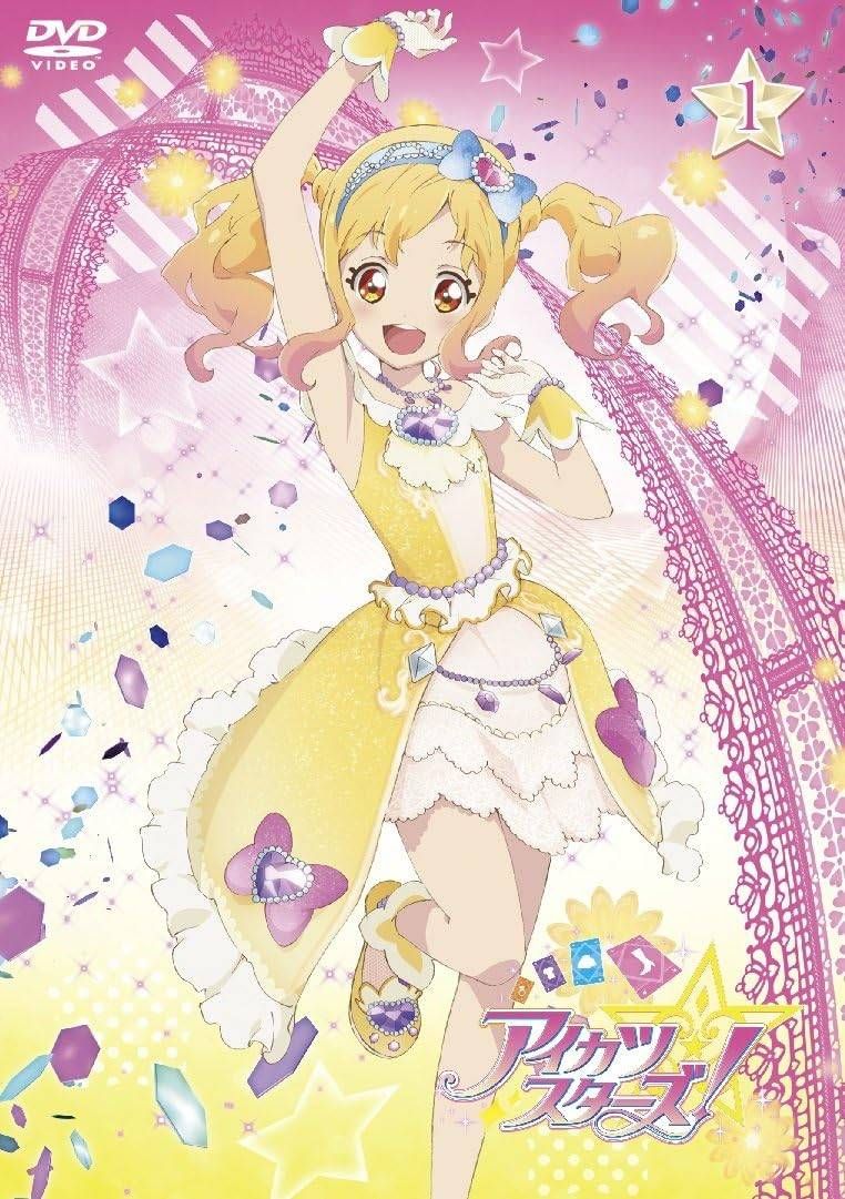★【中古】 アイカツスターズ！(35巻セット)TV版 全34巻 ＋ 劇場版 ねらわれた魔法のアイカツ！カード [レンタル落ち] [DVD]