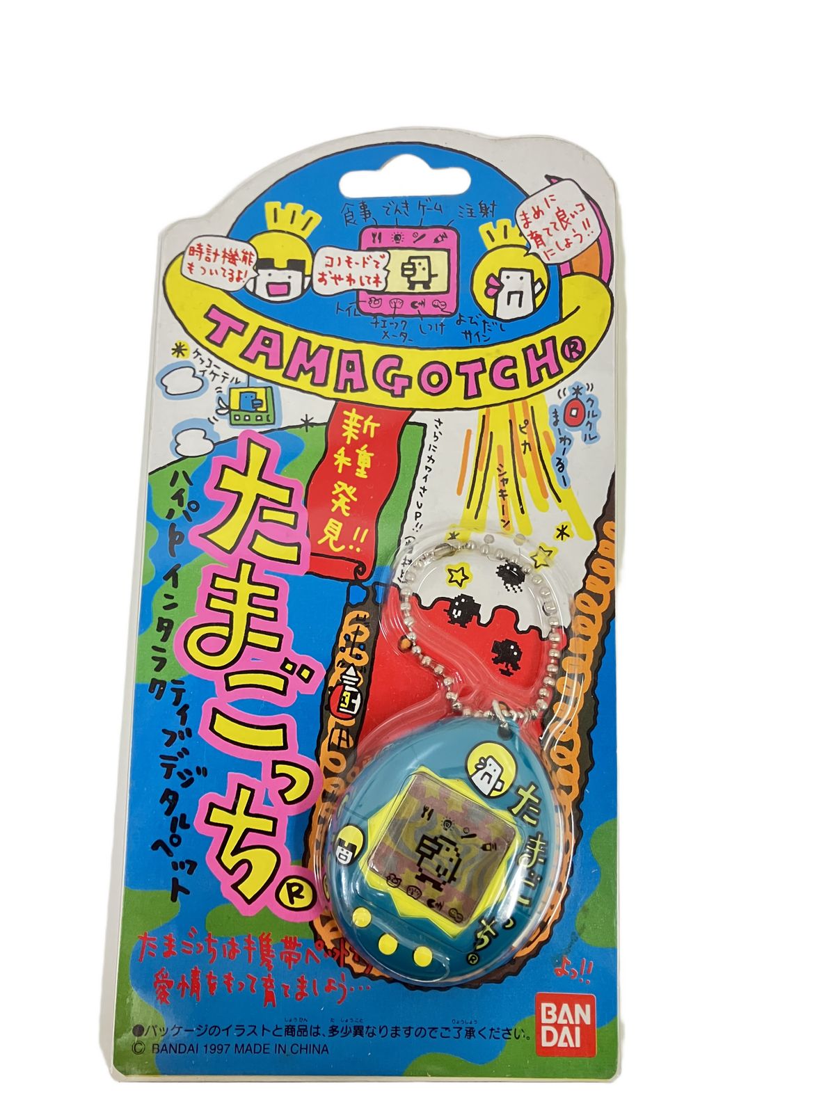 BANDAI バンダイ 初代たまごっち2個 箱無し + 新種発見 たまごっち 箱 
