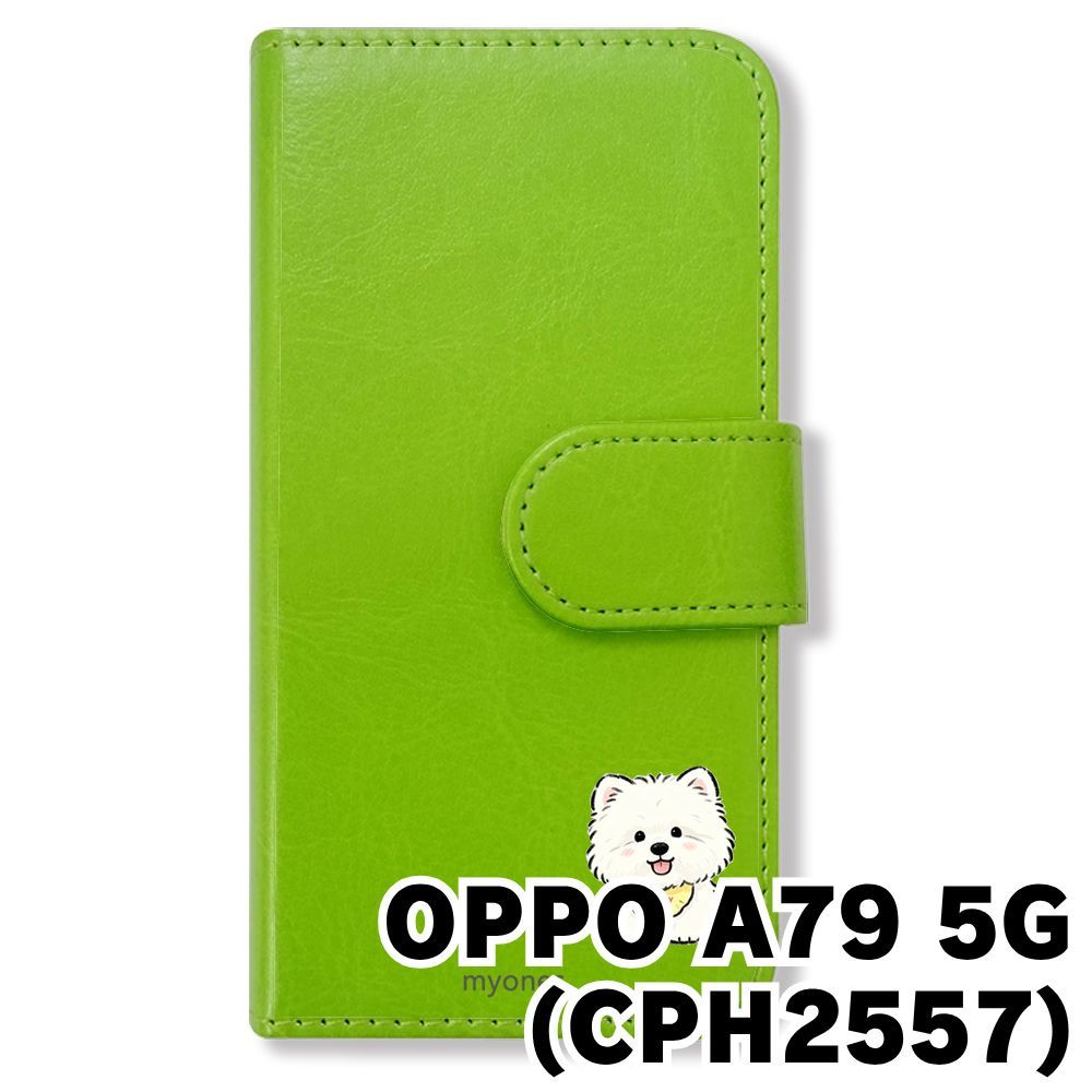 OPPO A79 5G ミントグリーン ケース付き Amazon | OPPO A79 5G グローグリーン CPH2557 【日本正規代理店品】5G