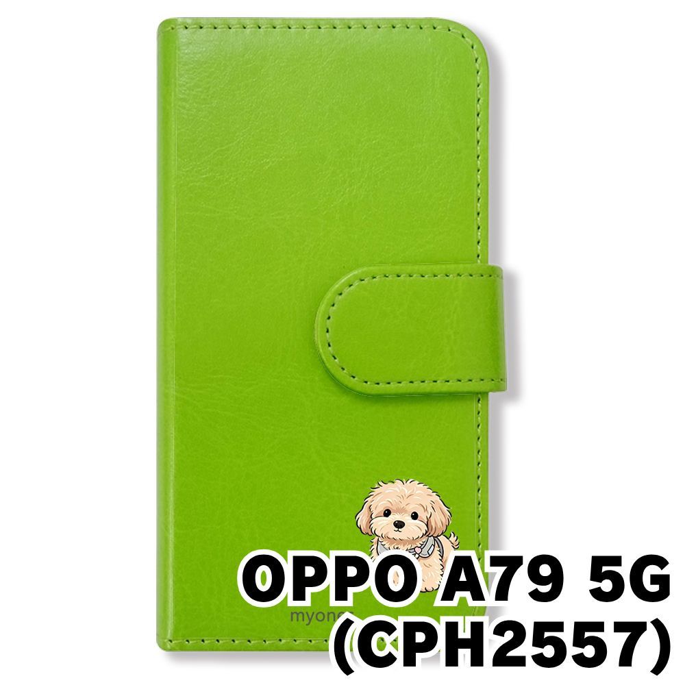 新品未使用】 OPPO A79 5G 手帳型スマホ ケース カバー (色：グリーン