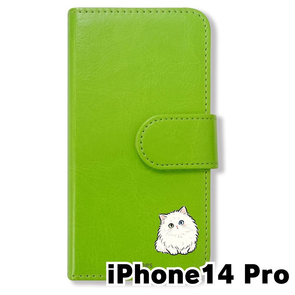 新品未使用】 iPhone14 Pro 手帳型スマホ ケース カバー (色：グリーン