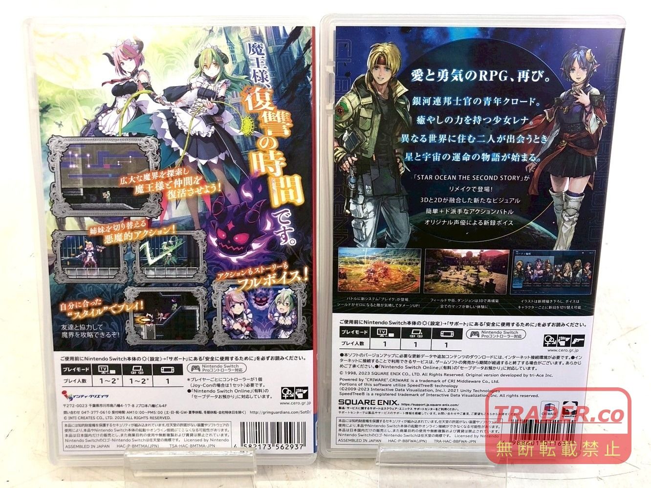 01w-6813 ○ Nintendo Switch ニンテンドースイッチ ソフト2本セット