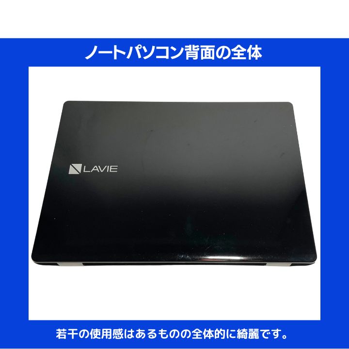 NEC Core i7 SSD Win11 8GB Blu-ray 美品 - メルカリ