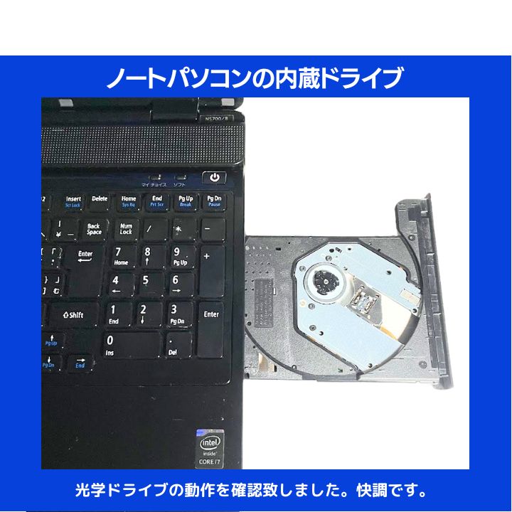 NEC Core i7 SSD Win11 8GB Blu-ray 美品 - メルカリ