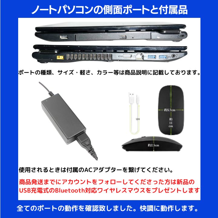 NEC Core i7 SSD Win11 8GB Blu-ray 美品 - メルカリ