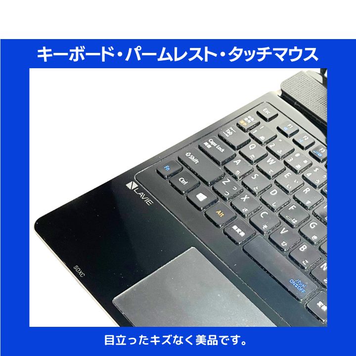 NEC Core i7 SSD Win11 8GB Blu-ray 美品 - メルカリ