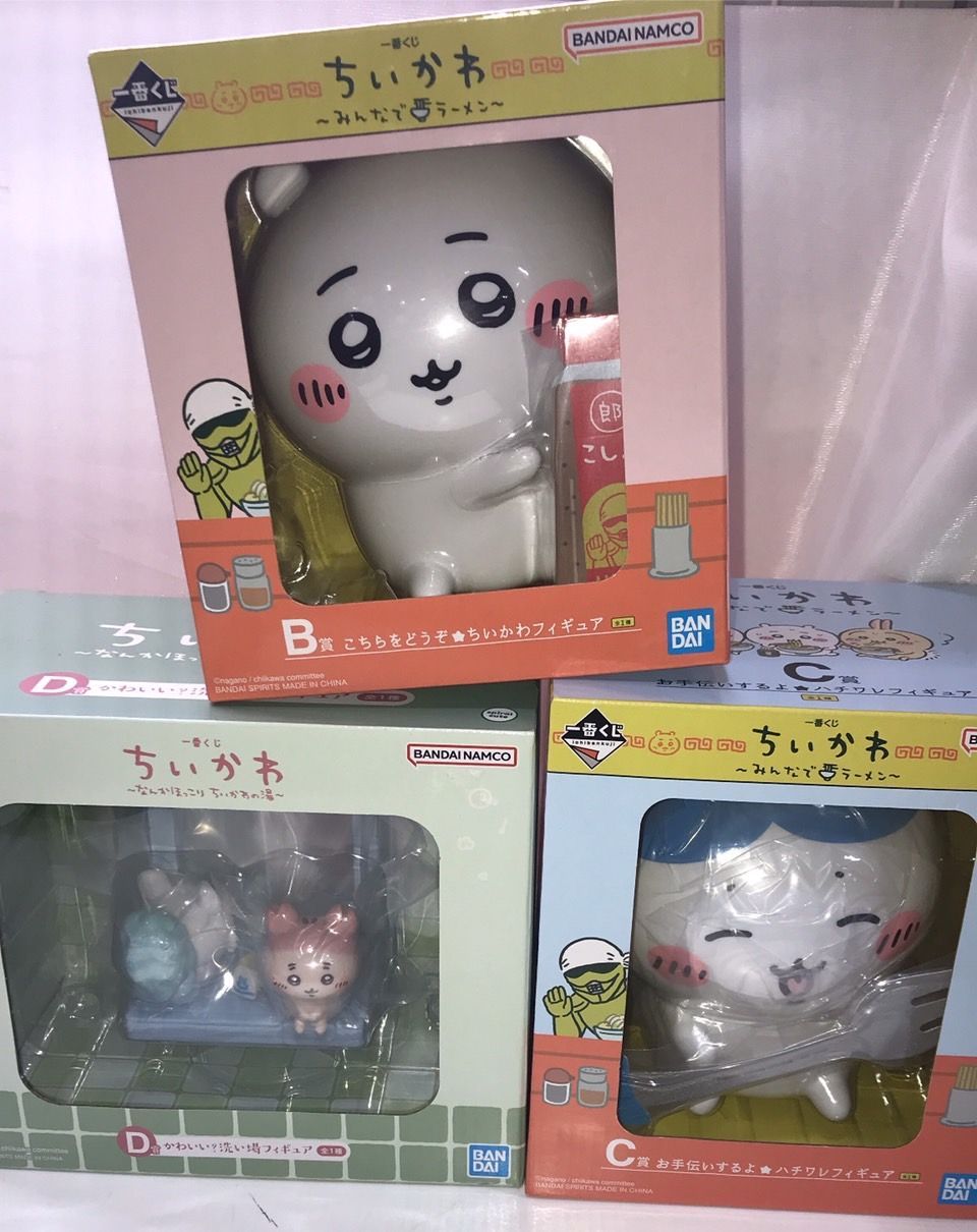 ちいかわ　一番くじ　3点セット