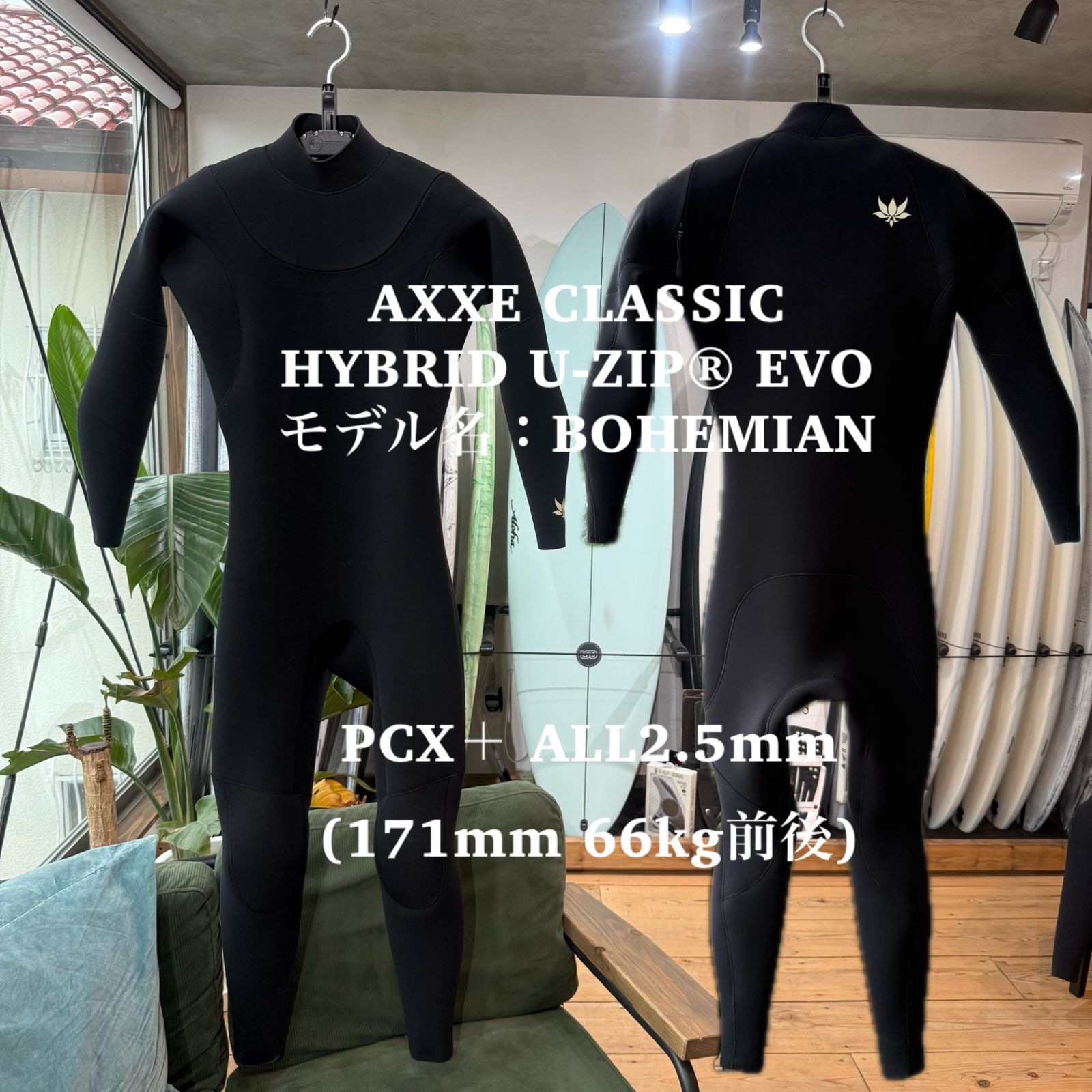美 AXXE CLASSIC アックス クラシック ウエットスーツ フルスーツ ALL2 