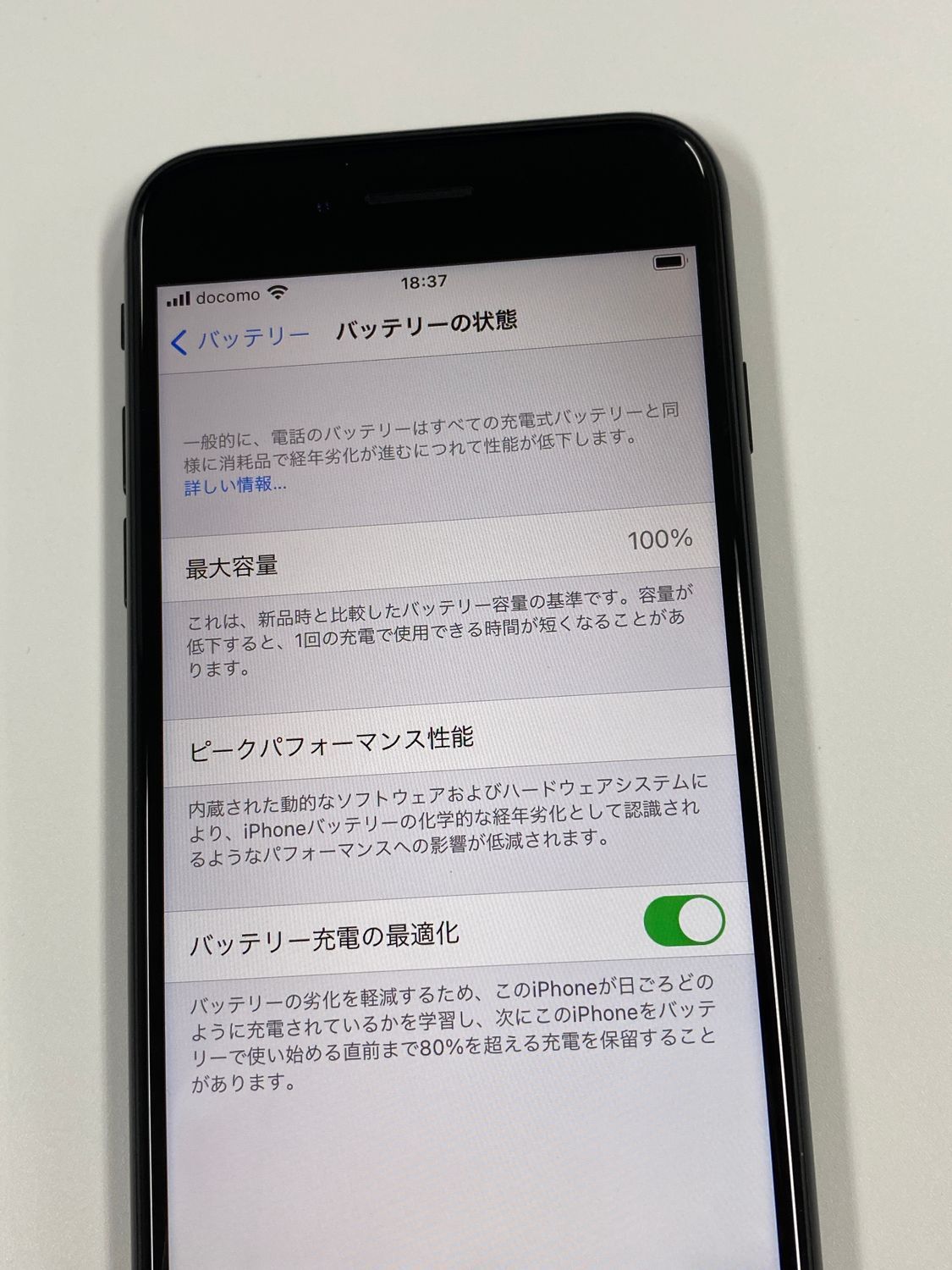 美品 iPhone SE2 64GB ブラック バッテリー100% SIMフリー - メルカリ