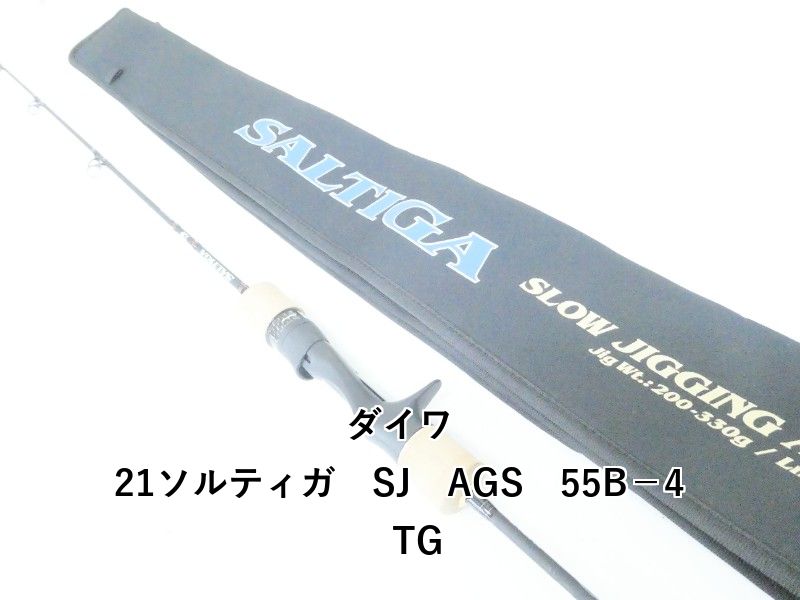 ダイワ 21ソルティガ　SJ　AGS　55B－4　TG (04-9405250002)