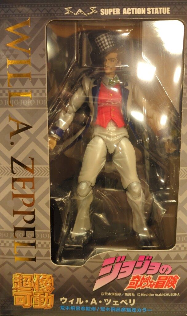 メディコス 超像可動 ウィル・A・ツェペリ WF2021冬限定版 再販版