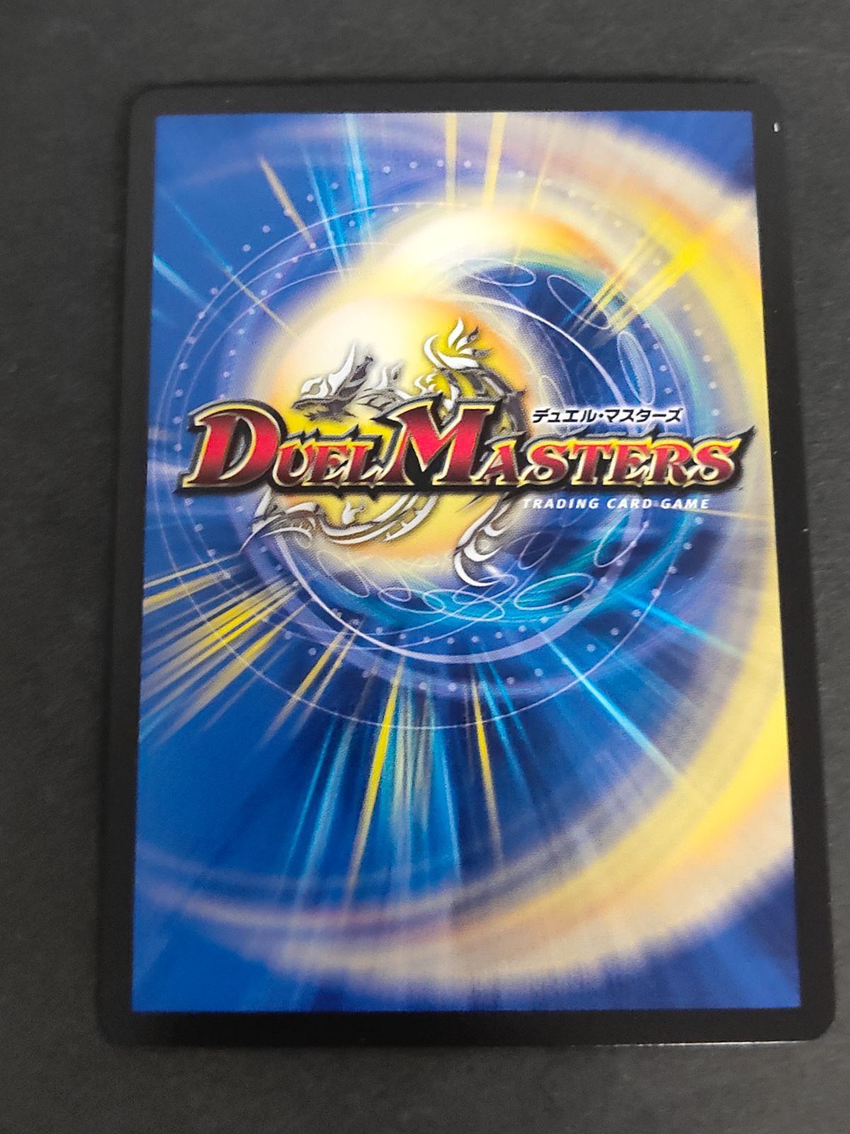 eb407 セラの天使 MTG コラボ デュエルマスターズ - メルカリ