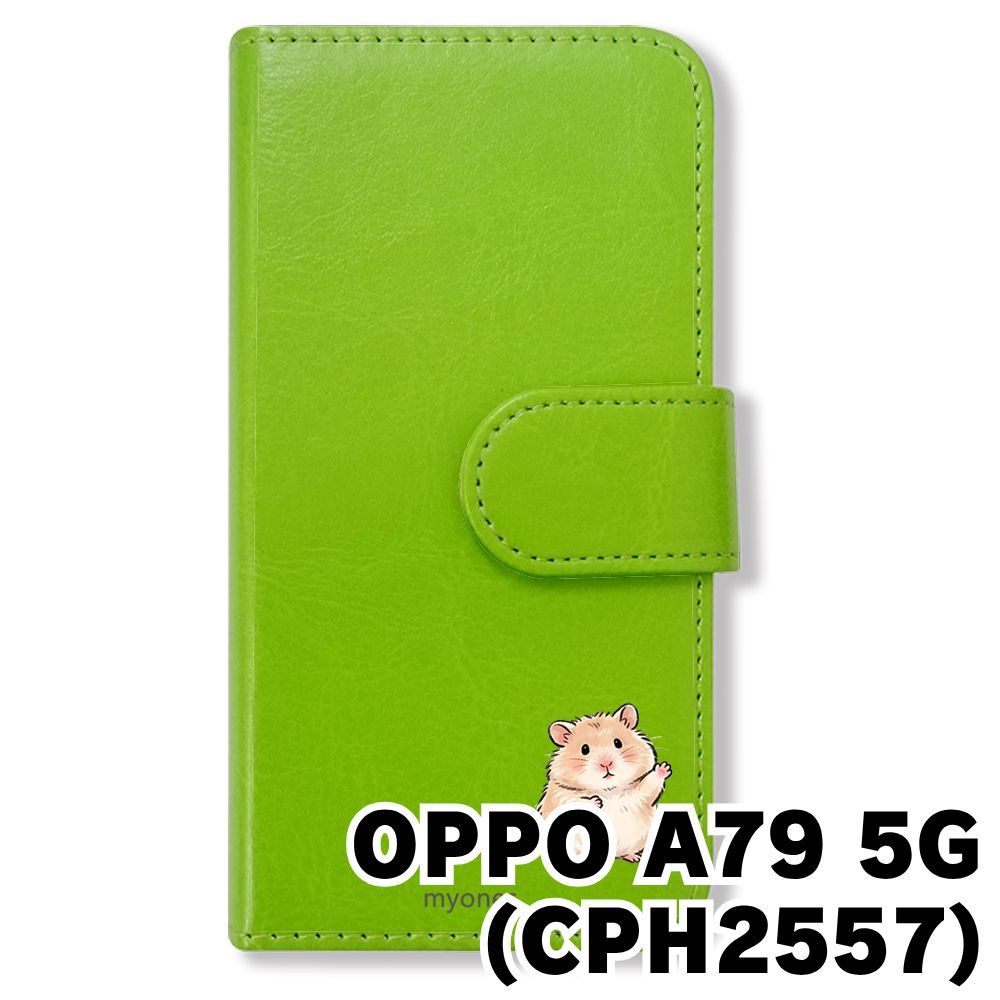 新品未使用】 OPPO A79 5G 手帳型スマホ ケース カバー (色：グリーン