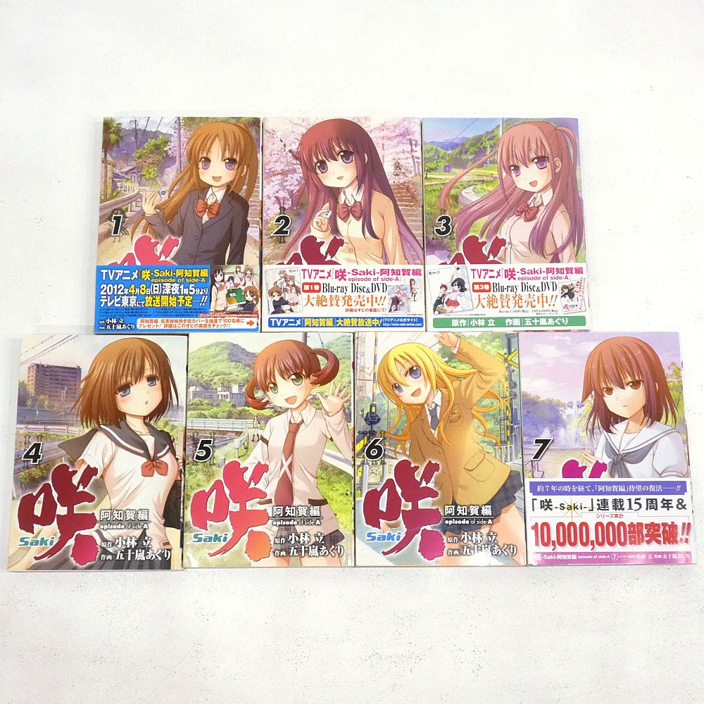 小牧店】咲-Saki- シリーズコミック43冊おまとめセット 【I207-5423