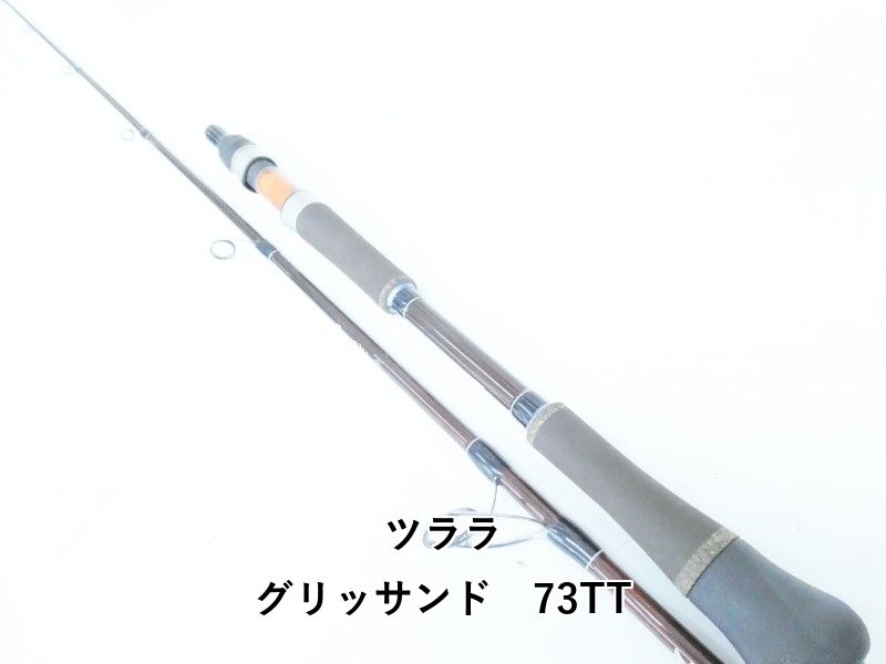 ツララ グリッサンド　73TT (04-9405240013)