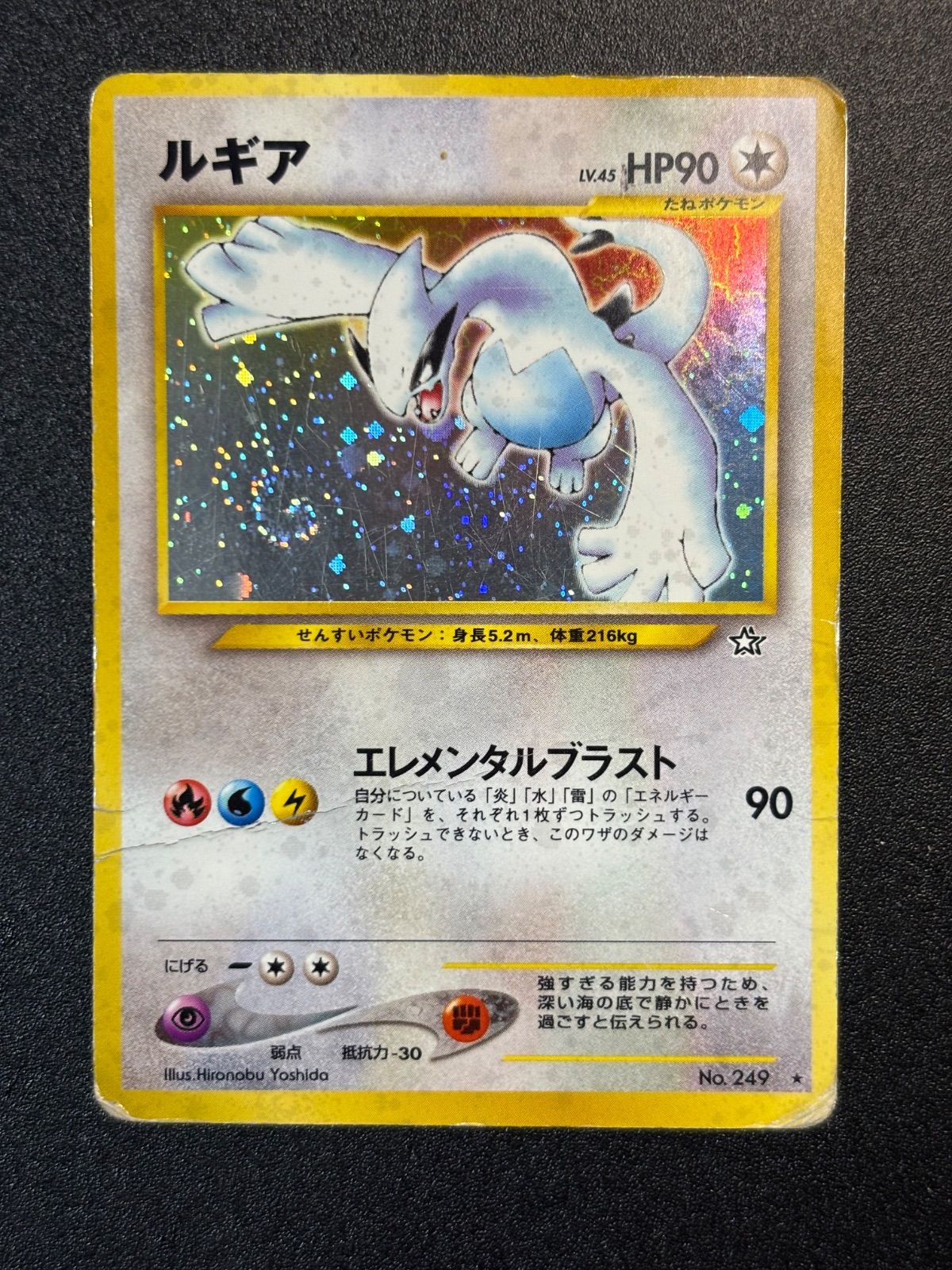 PSA9】メガメガニウムex MEGA SAR スタートデッキ100 ②