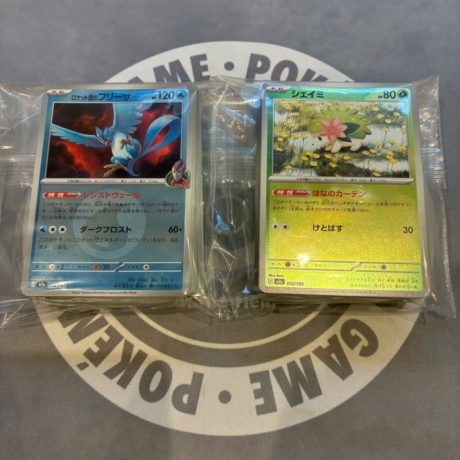 B683 ポケモンカード メガドリーム ミラーのみ まとめ売り 200枚