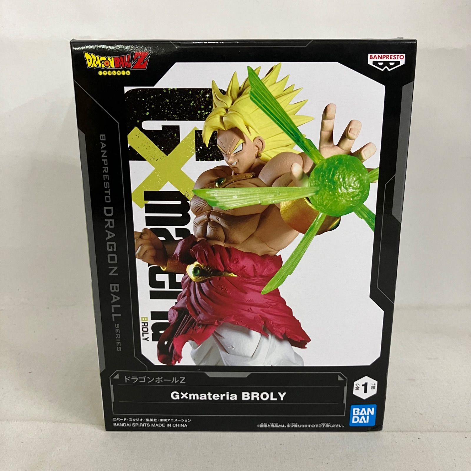 未開封 G×materia含む　ドラゴンボールフィギュア　25体セット ドラゴンボールZ 3個セット フィギュア ブロリー G×materia コミック・アニメ