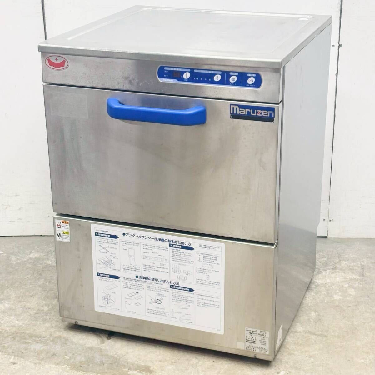 マルゼン 食器洗浄機 MDKLTB8E アンダーカウンタータイプ W600×D600×H800 三相200V 2021年製 中古 厨房【法人様限定配送】