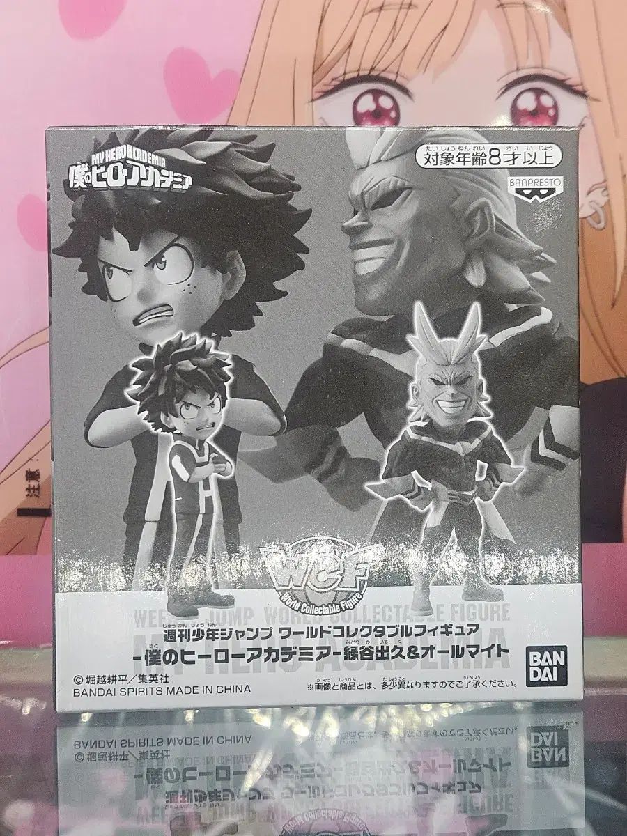 ヒロアカ ワールドコレクタブル ジャンプ限定 緑谷 出久 & オールマイト