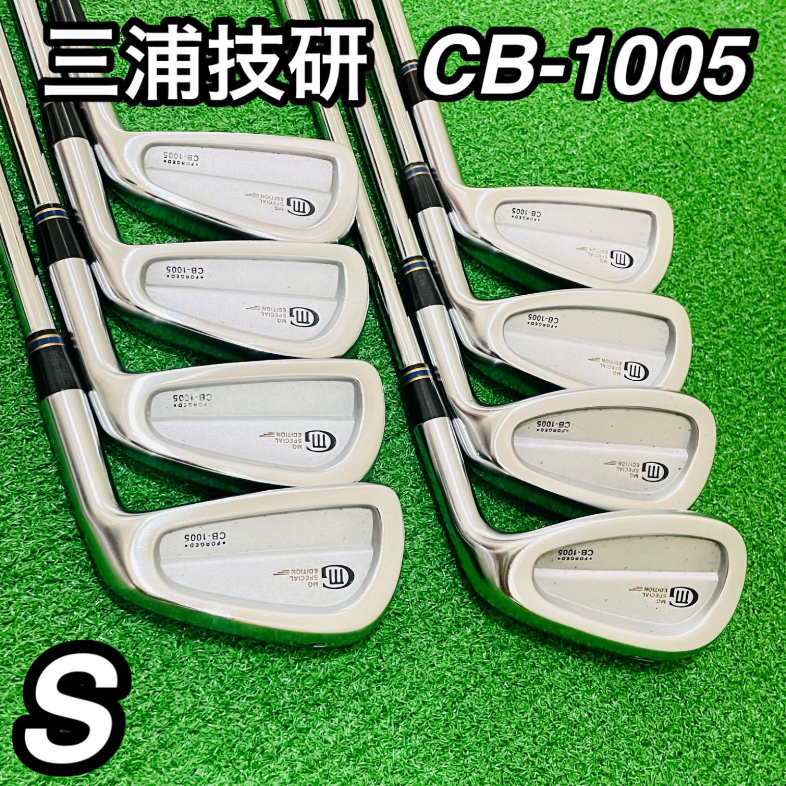 59 三浦技研 CB-1005 ミウラギケン MIURA アイアン8本セット SUPER