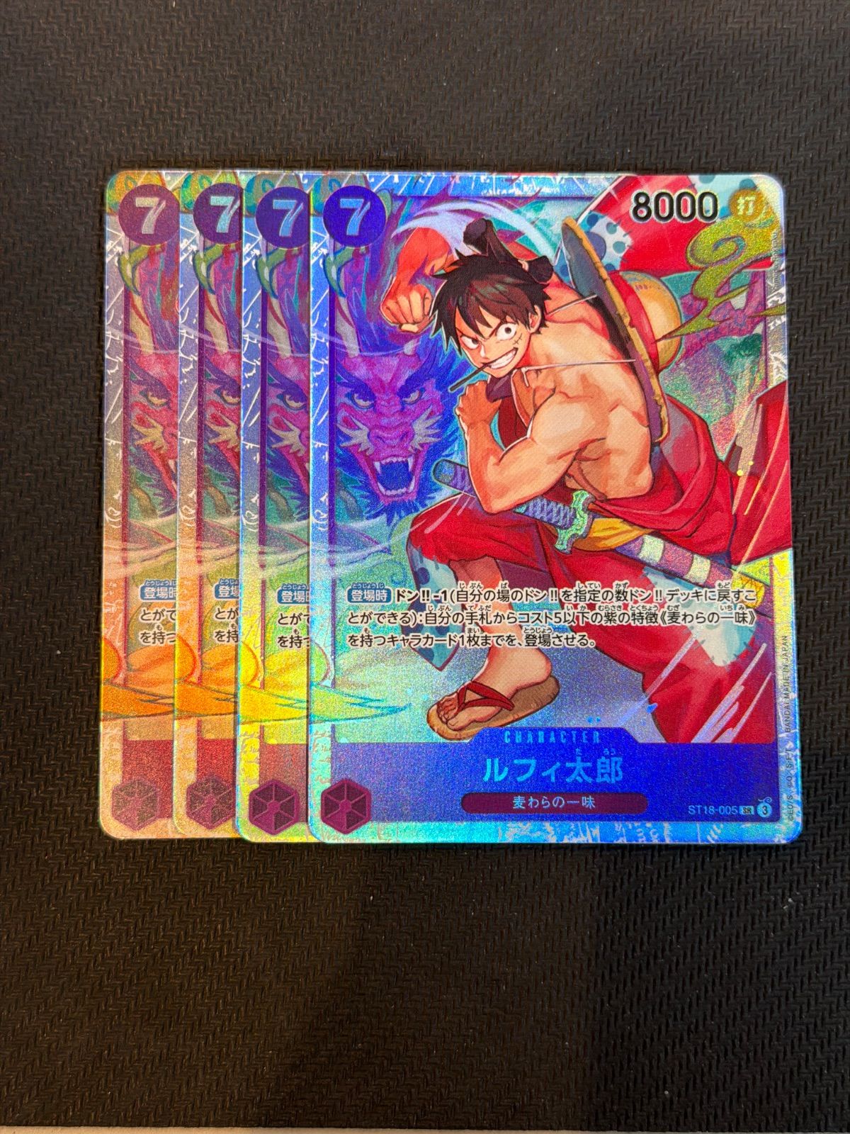 ルフィ太郎 sr 4枚セット - メルカリ