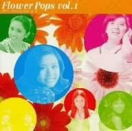 【CD】フラワー・ポップス・シリーズ(1) フラワー・ホップスvol.1