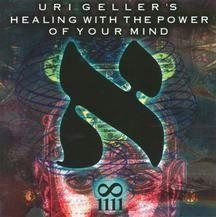 【CD】Healing With the Power of Your