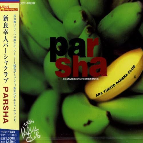 【CD】PARSHA
