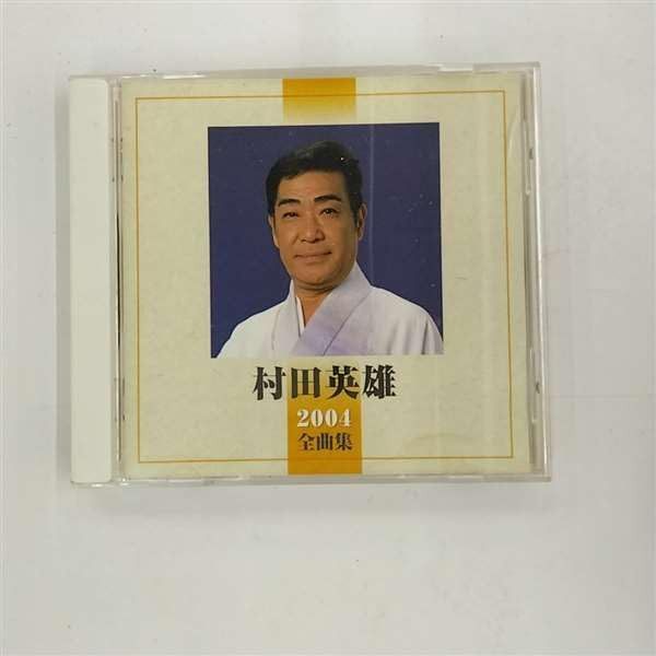 【CD】2004全曲集