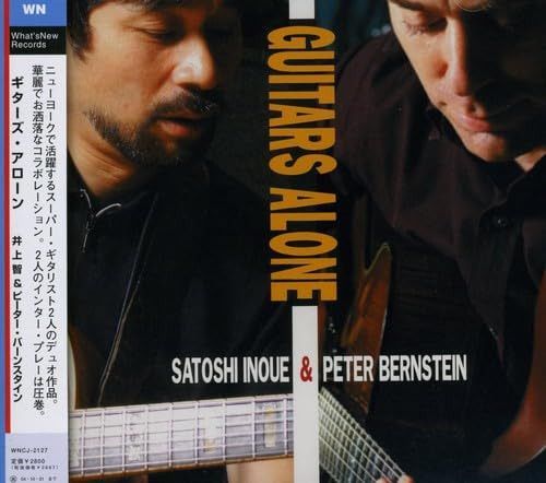 【CD】Guitars Alone