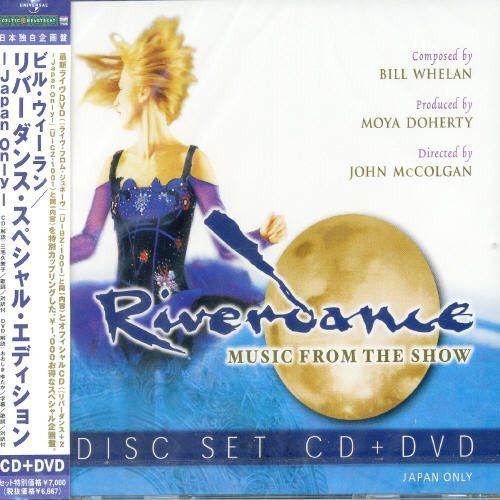 【CD】リバーダンス・スペシャル・エディション-Japan Only-