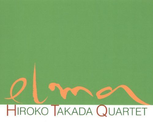 【CD】エルマ