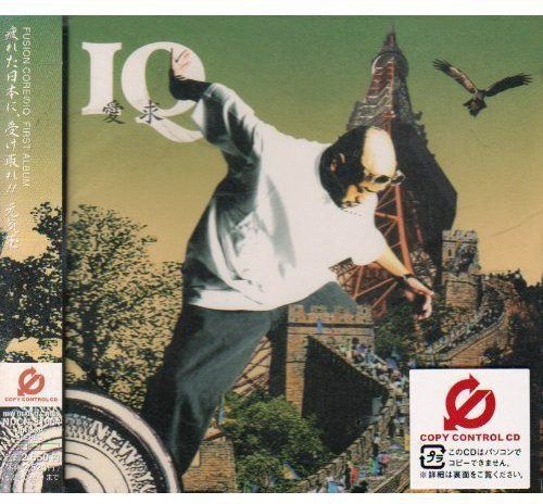 【CD】愛求 (CCCD)