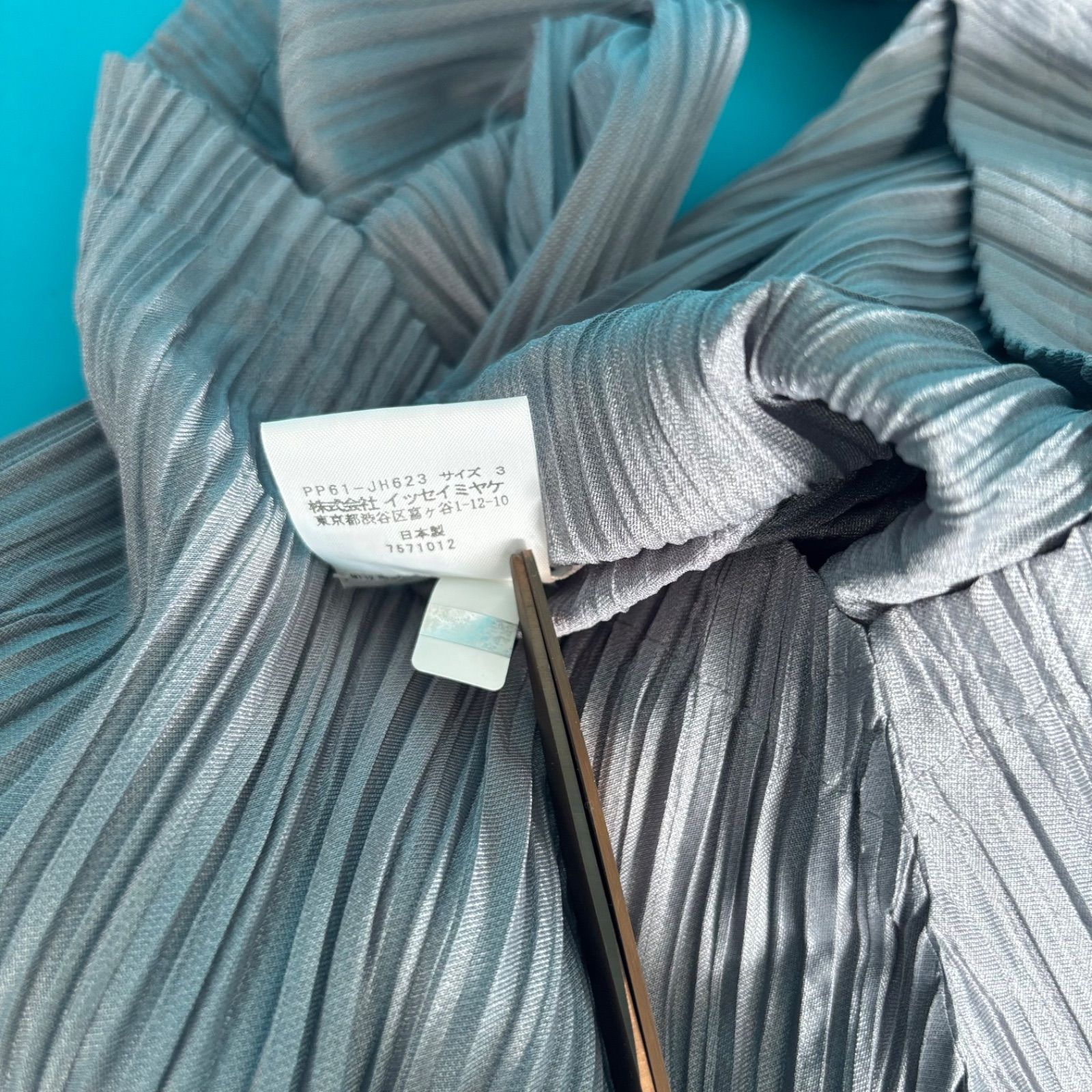 PLEATS PLEASE ISSEY MIYAKE プリーツプリーズ イッセイミヤケ
