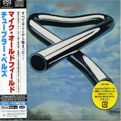 【CD】チューブラー・ベルズ - マイク・オールドフィールド