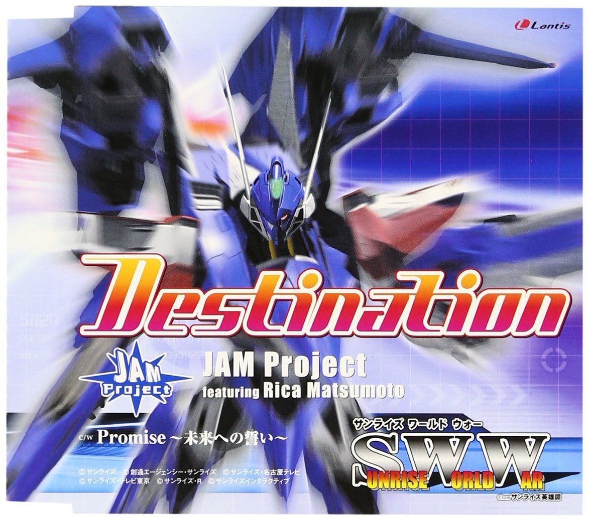 【CD】Destination