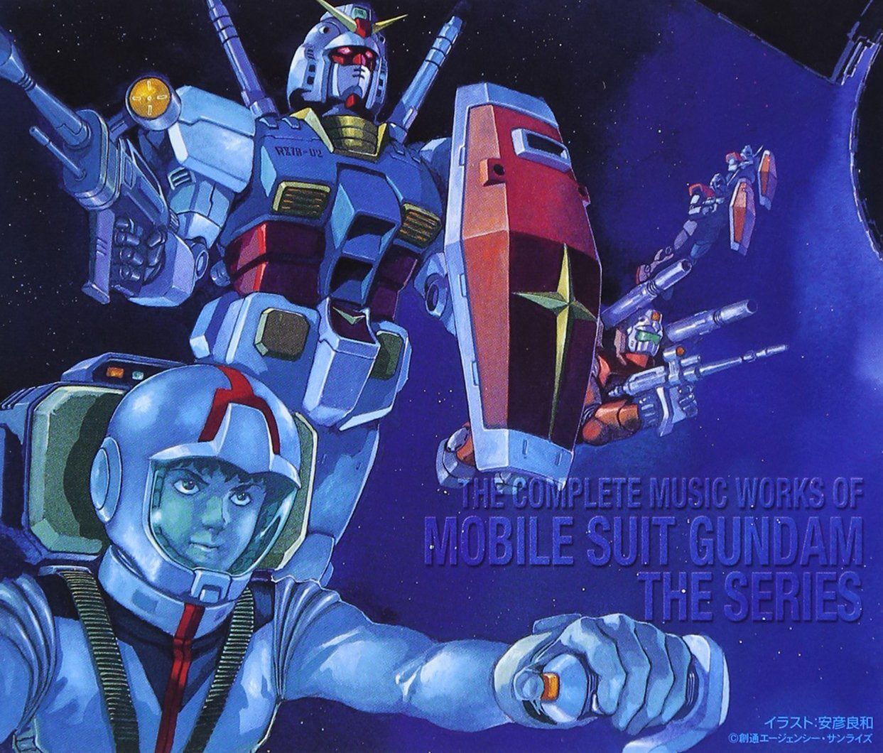 【CD】TV版 機動戦士ガンダム 総音楽集