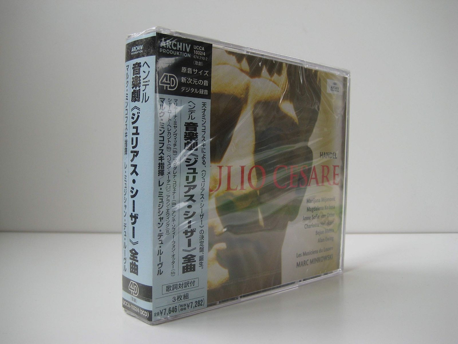 【CD】ヘンデル:歌劇「ジュリアス・シーザー」