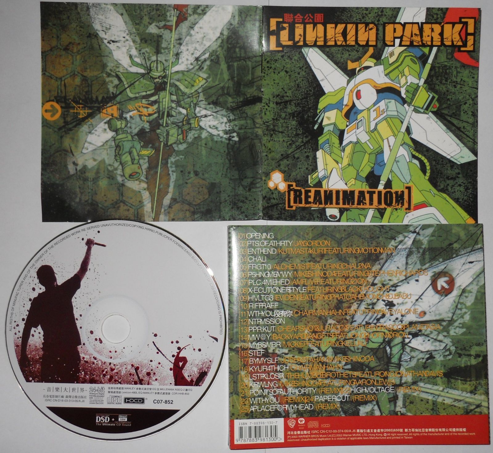 【CD】リアニメーション 4,650円