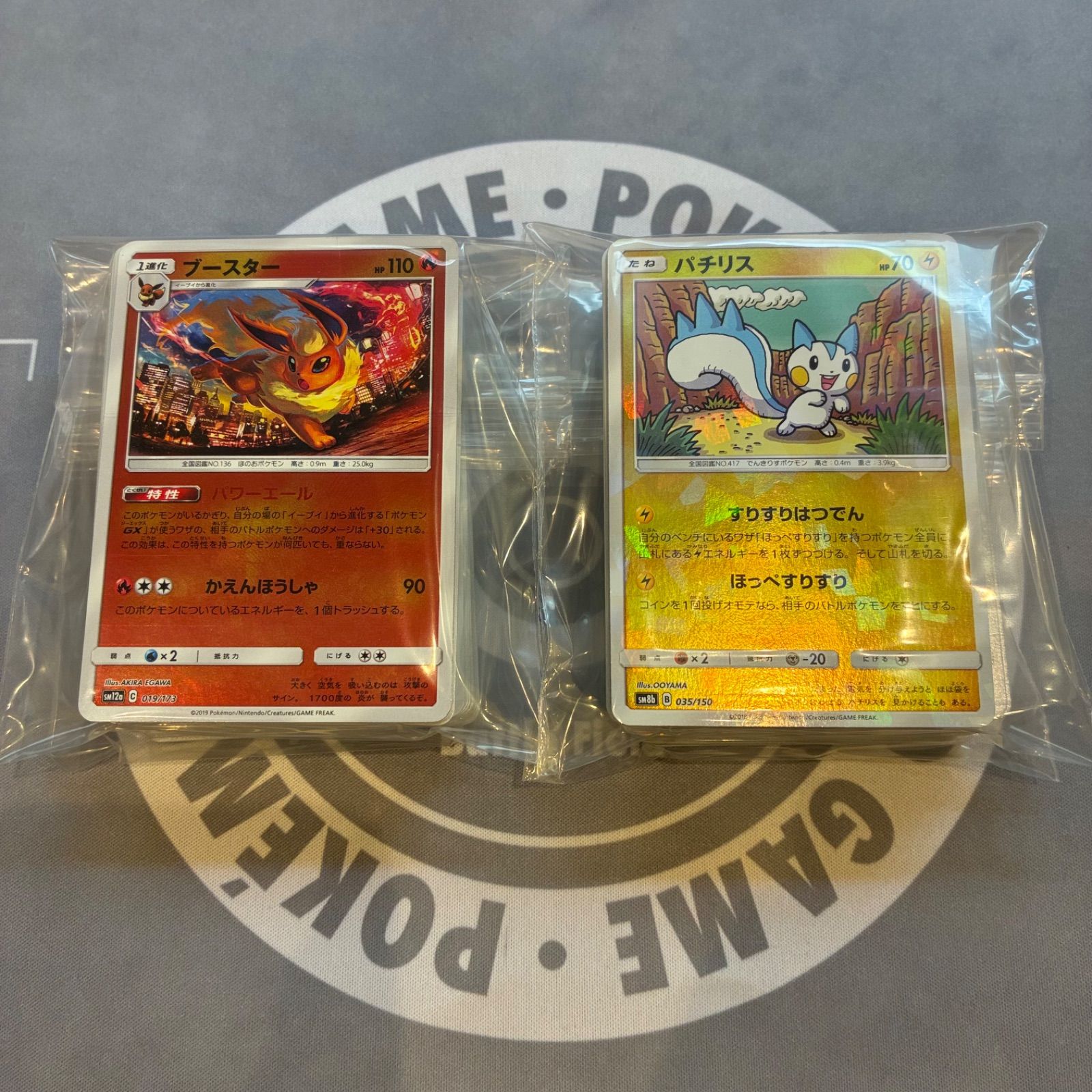 B684 ポケモンカード サン&ムーン SM ミラーのみ まとめ売り 200枚