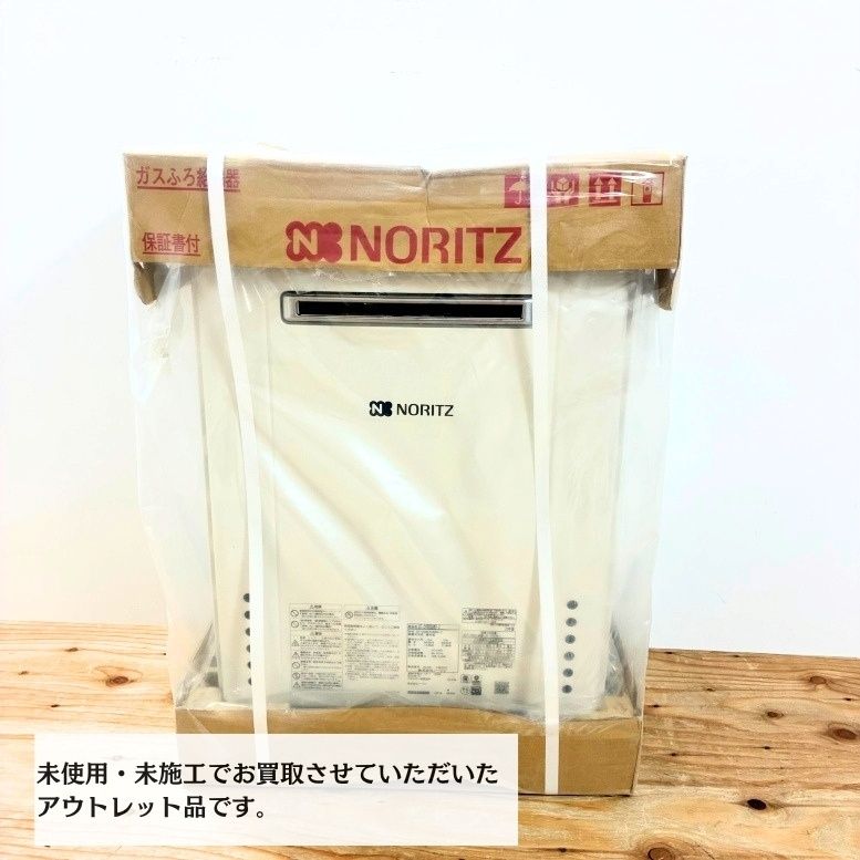 NORITZ GT-2460SAWX-2-BL 24号ガス給湯器 ガスふろ給湯器 オートタイプ 