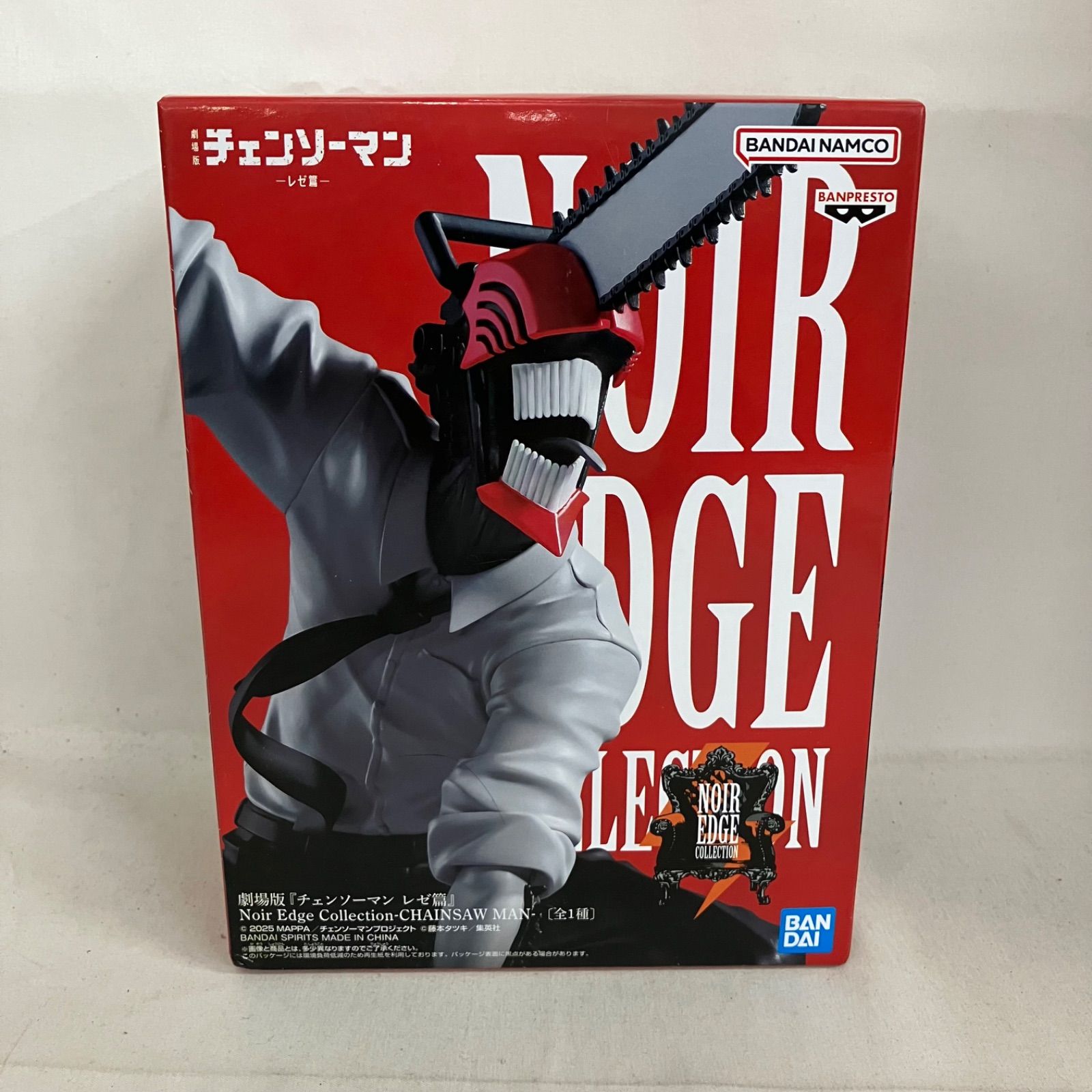 フィギュア チェンソーマン フィギュア 5個セット