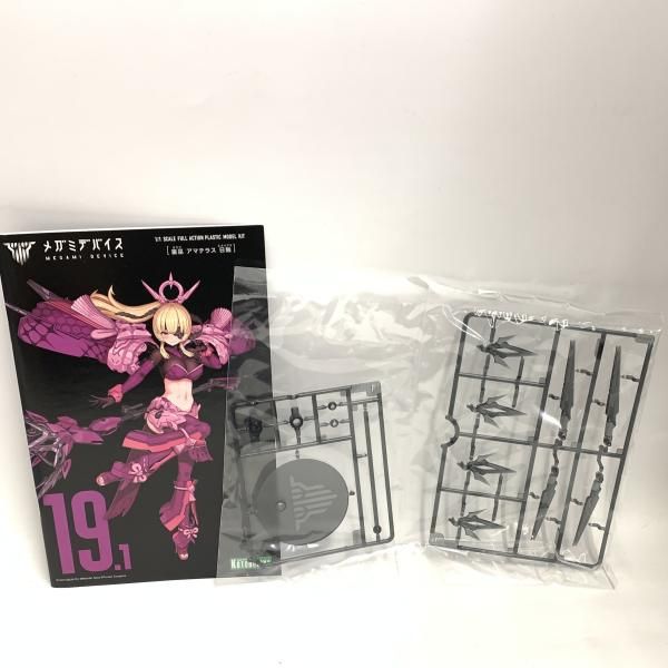 中古】ｷｬﾗﾌﾟ）KP773 皇巫 ｱﾏﾃﾗｽ レガリア 日蝕[18][240018393926