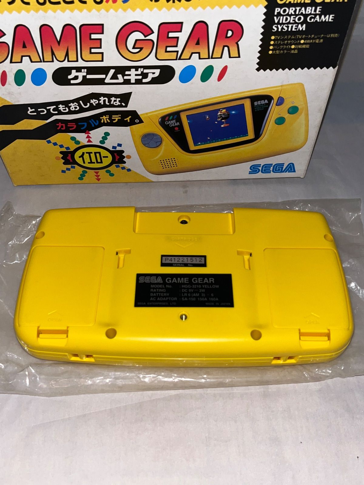 ハガキ付】ゲームギア本体 (イエロー) ☆GG ゲームギア☆ - メルカリ