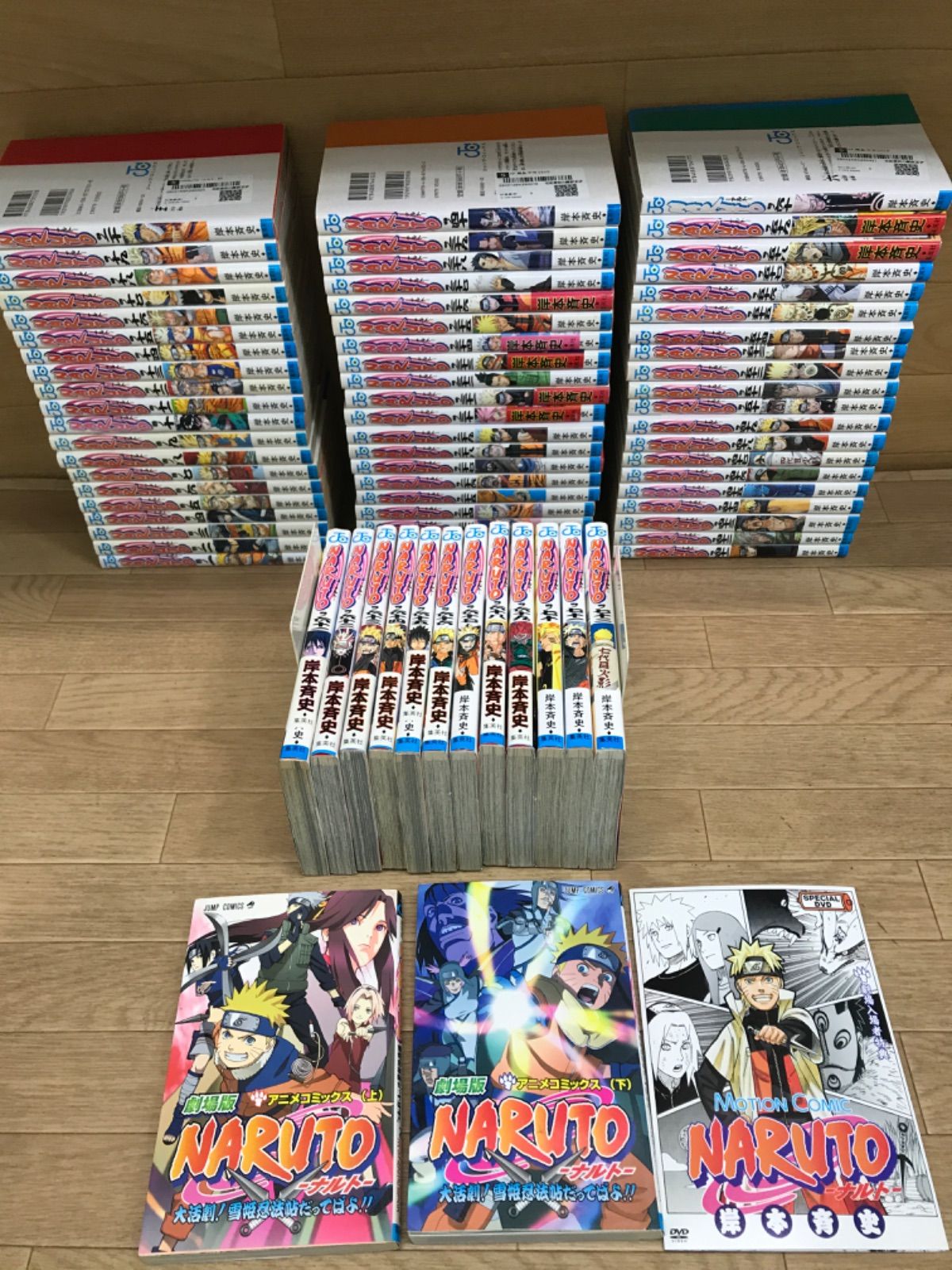 ★【未開封あり】NARUTO ナルト 1~72巻+関連本２冊+DVD　コミック全巻セット　 岸本斉史　《SV21E》